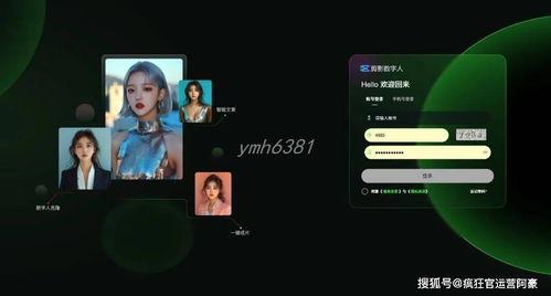 短视频ip,打造爆款内容的秘密武器
