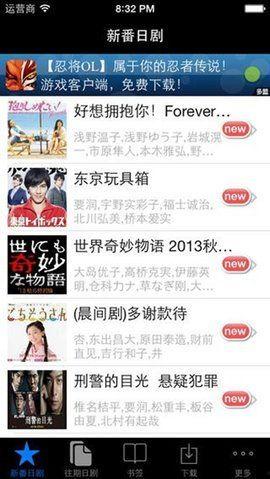 日本高清视频电影网站,揭秘热门视频网站背后的精彩故事