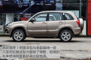 瑞虎3视频,智能科技与动感驾驭的完美融合