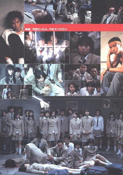 日本电影大逃杀豆瓣