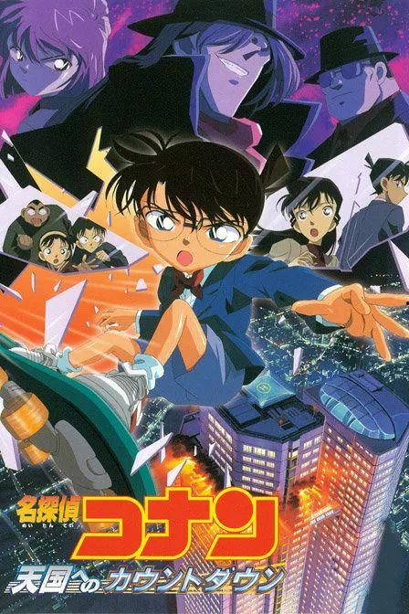 名侦探柯南国语版838,838集揭秘神秘事件，柯南能否再次破解谜团？