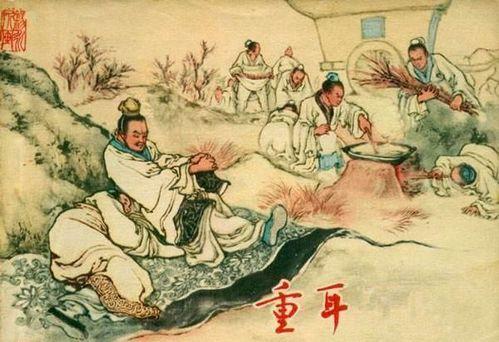 国语骊姬,春秋时期宫廷权谋的悲剧演绎