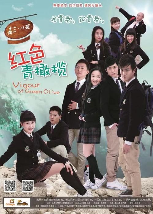 红色青橄榄尹正床戏
