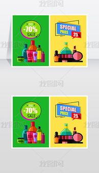 大卖的图片,引领潮流的视觉盛宴