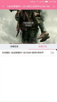 共享房间bd在线观看