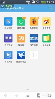 uc浏览器 视频,揭秘现代网络浏览器的魅力与挑战