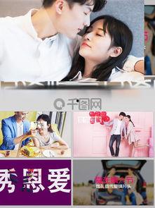 快闪视频大全,瞬间点燃的街头狂欢