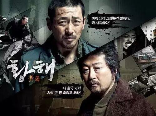 韩国经典犯罪,韩国犯罪电影经典解析