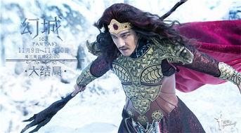 幻城火王床戏,火王与神秘女子的激情床戏揭秘