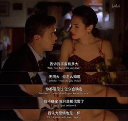 韩剧美丽心灵在线观看,揭开隐藏在平凡生活下的心灵奇遇