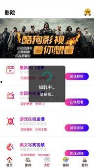 酷狗影视在线观看