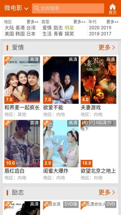 酷狗影视在线观看