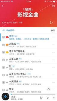 酷狗影视在线观看