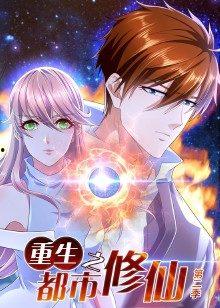 韩国电影朋友之妻2