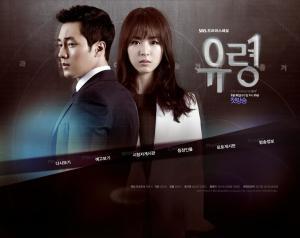 韩剧 幽灵 国语,揭开神秘事件的悬疑面纱