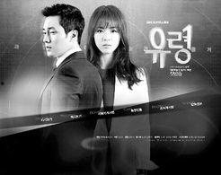 韩剧 幽灵 国语,揭开神秘事件的悬疑面纱