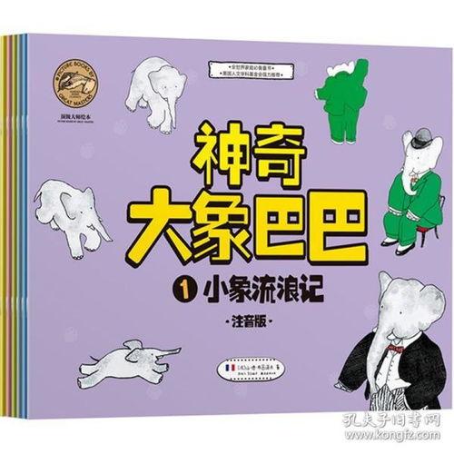 大字睡觉图片大全,捕捉梦乡中的可爱瞬间