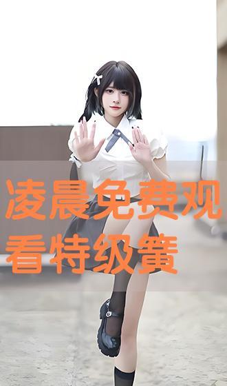 簧片视频免费,免费视频带你领略音乐之美