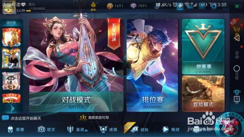 王者荣耀角色大全图片,角色大全图鉴，领略百变英雄风采