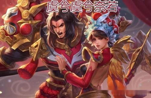 王者荣耀角色大全图片,角色大全图鉴，领略百变英雄风采