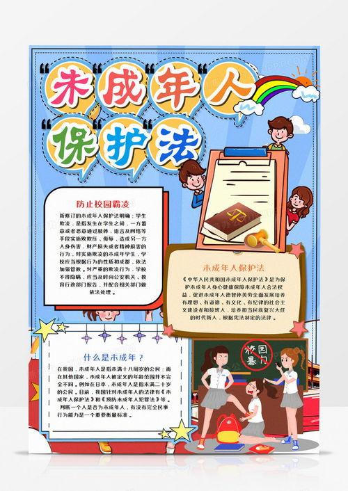 竖版手抄报图片大全,创意无限，视觉盛宴