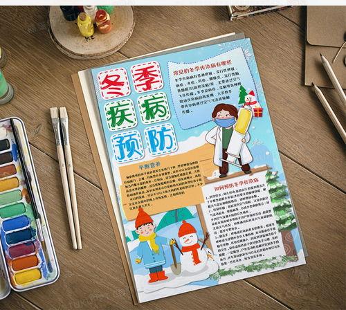 竖版手抄报图片大全,创意无限，视觉盛宴