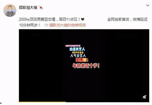 吃瓜爆料相关内容是什么