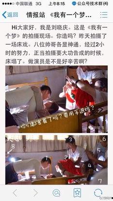 刘晓庆全部床戏