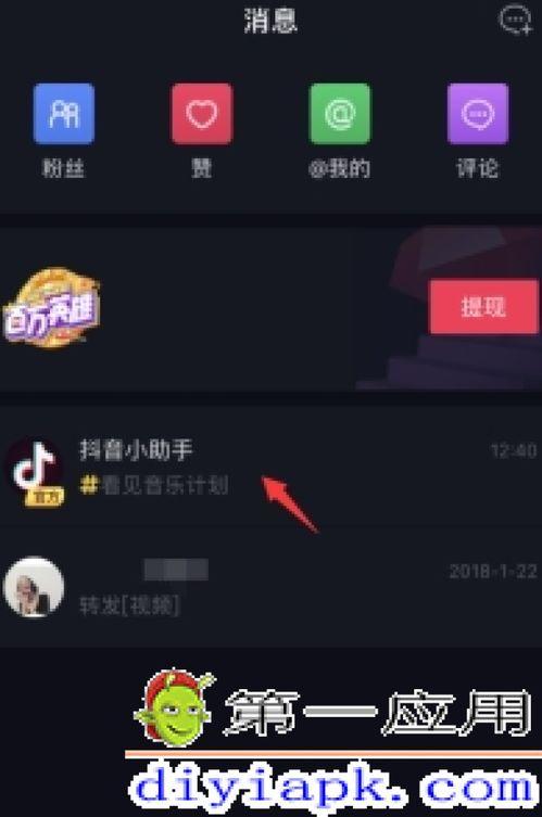 抖音如何上传视频,轻松上传你的精彩瞬间