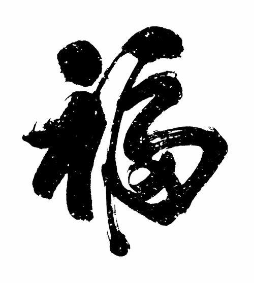 蟹字图片大全,蟹字图片大全中的海洋珍馐之美