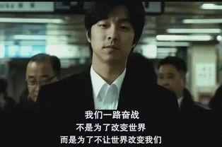 韩国龙山惨案,1946年的悲剧与历史记忆