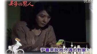 女人危机 国语,探寻时代女性的困境与出路