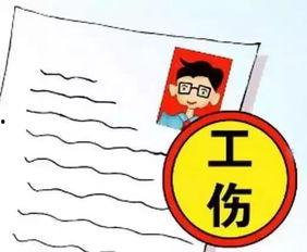 工伤视频,揭秘事故瞬间与救援过程