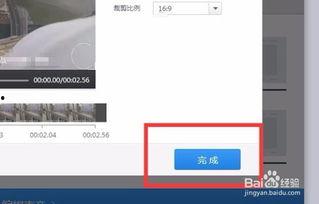 怎么删除录像视频,录像视频删除指南