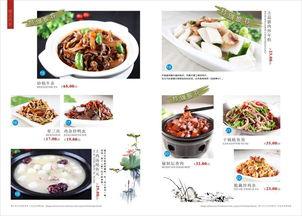 明炉菜谱大全图片,一图尽览经典美味