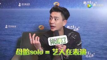 黄宗泽 国语,华语影视界的璀璨明星