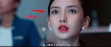 杨颖的吻戏 床戏视频,尺度惊人引热议