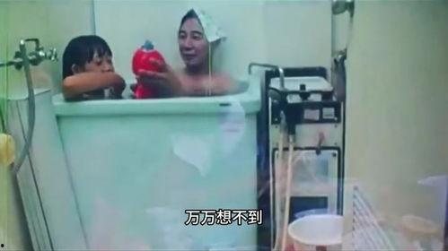 日本父女洗澡,揭秘父女同浴的温馨传统