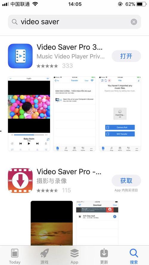手机网页视频怎么下载,一键操作，轻松保存精彩瞬间