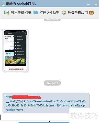 手机网页视频怎么下载,一键操作，轻松保存精彩瞬间
