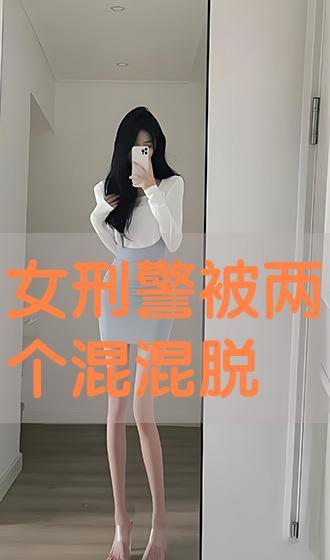 被打屁股视频大全,被打屁股视频大全背后的真相与反思
