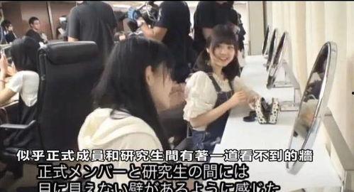 日本爱爱爱视频