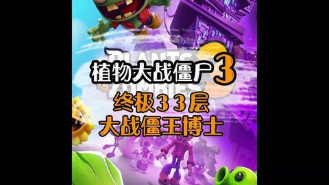 僵33在线观看,在线观看，揭秘神秘僵尸世界的惊悚之旅