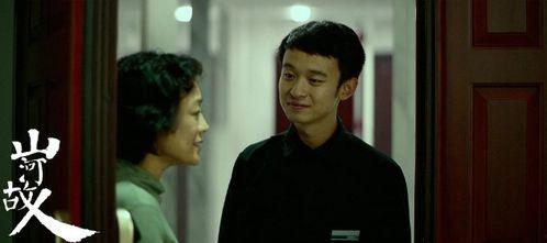 山河故人的董子健床戏