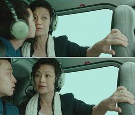 山河故人的董子健床戏