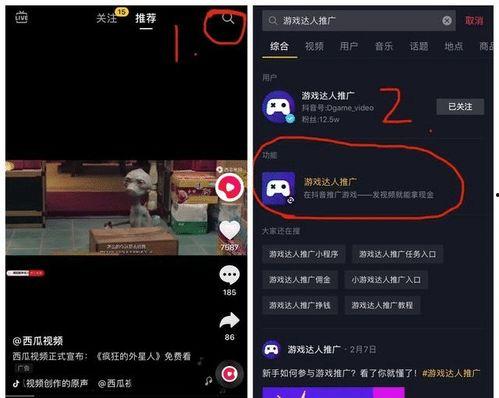 抖音怎么拍游戏视频,轻松制作吸睛游戏短视频
