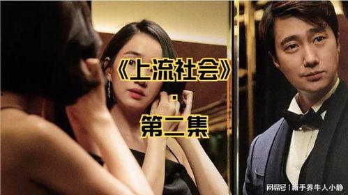 2017韩国伦理最新