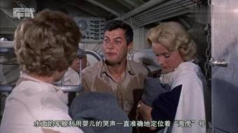 粉红色潜艇国语版