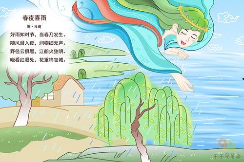 简单诗配画图片大全,简单诗配画图片精选集