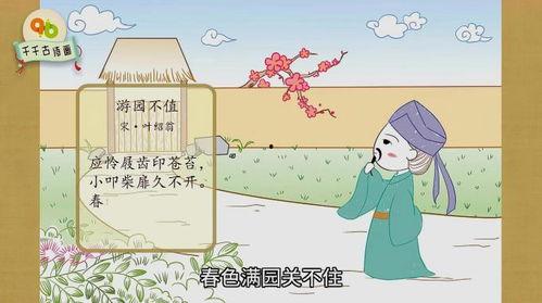 简单诗配画图片大全,简单诗配画图片精选集